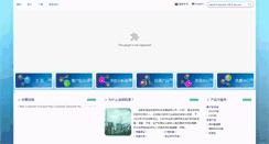 Desktop Screenshot of cn.kjpep.com